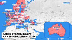 Полный список стран-участниц конкурса 