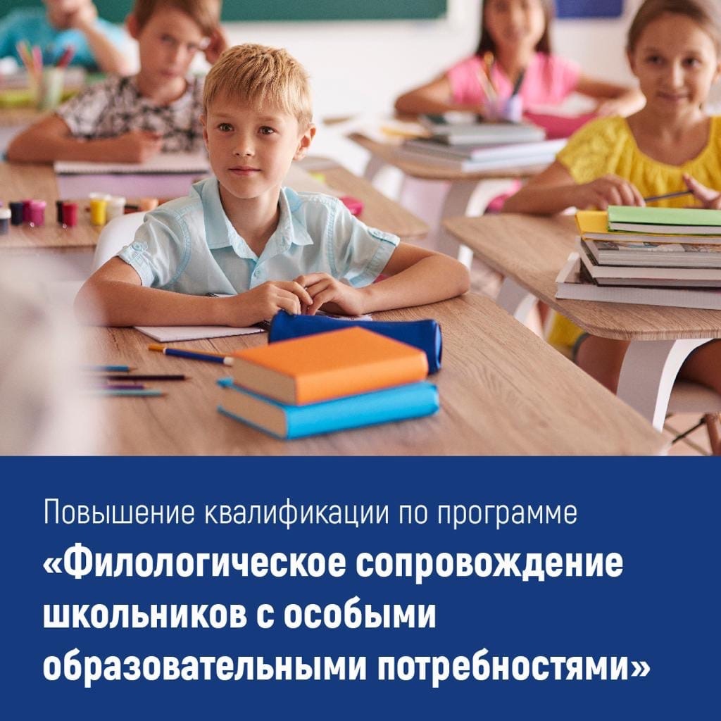 коррекционное образование. школьный проект. сопровождение школьников. сопровождение школьников. сопровождение школьников.