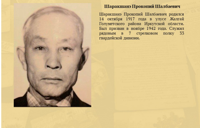 Слайд16.JPG