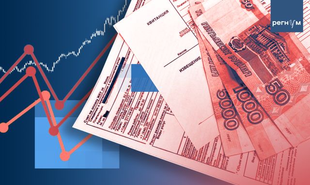 Срок оплаты ЖКХ в России перенесут на 15-е число с 2026 года