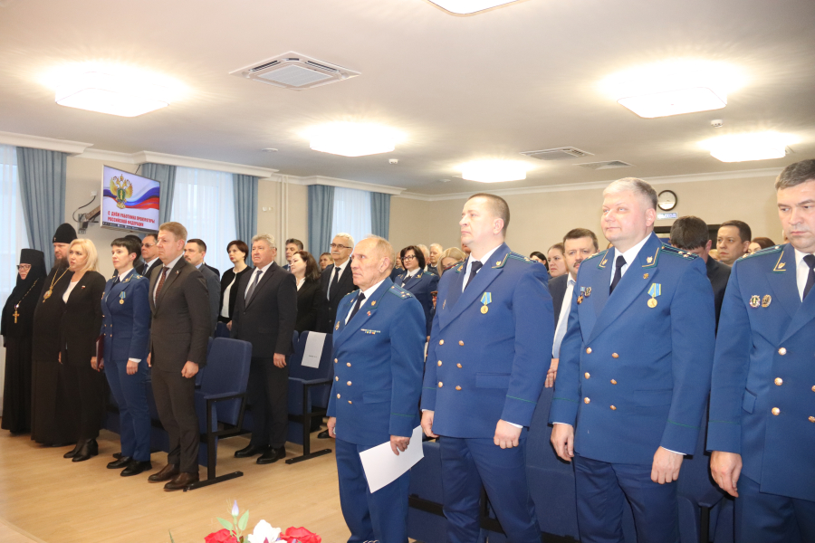 прокуратура