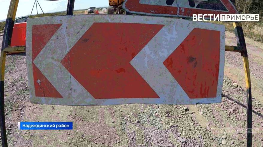 В Приморье изменят подход к ремонту дорог по туристическим направлениям