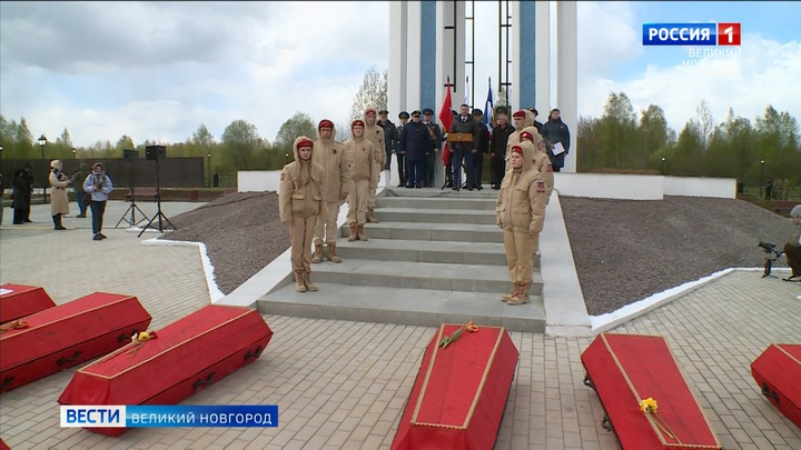 На мемориале в Мясном Бору предали земле останки 170 солдат, поднятых поисковиками экспедиции 