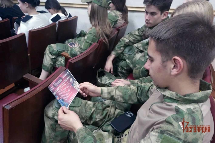 Студенты Болховского педагогического колледжа познакомились со службой в Росгвардии