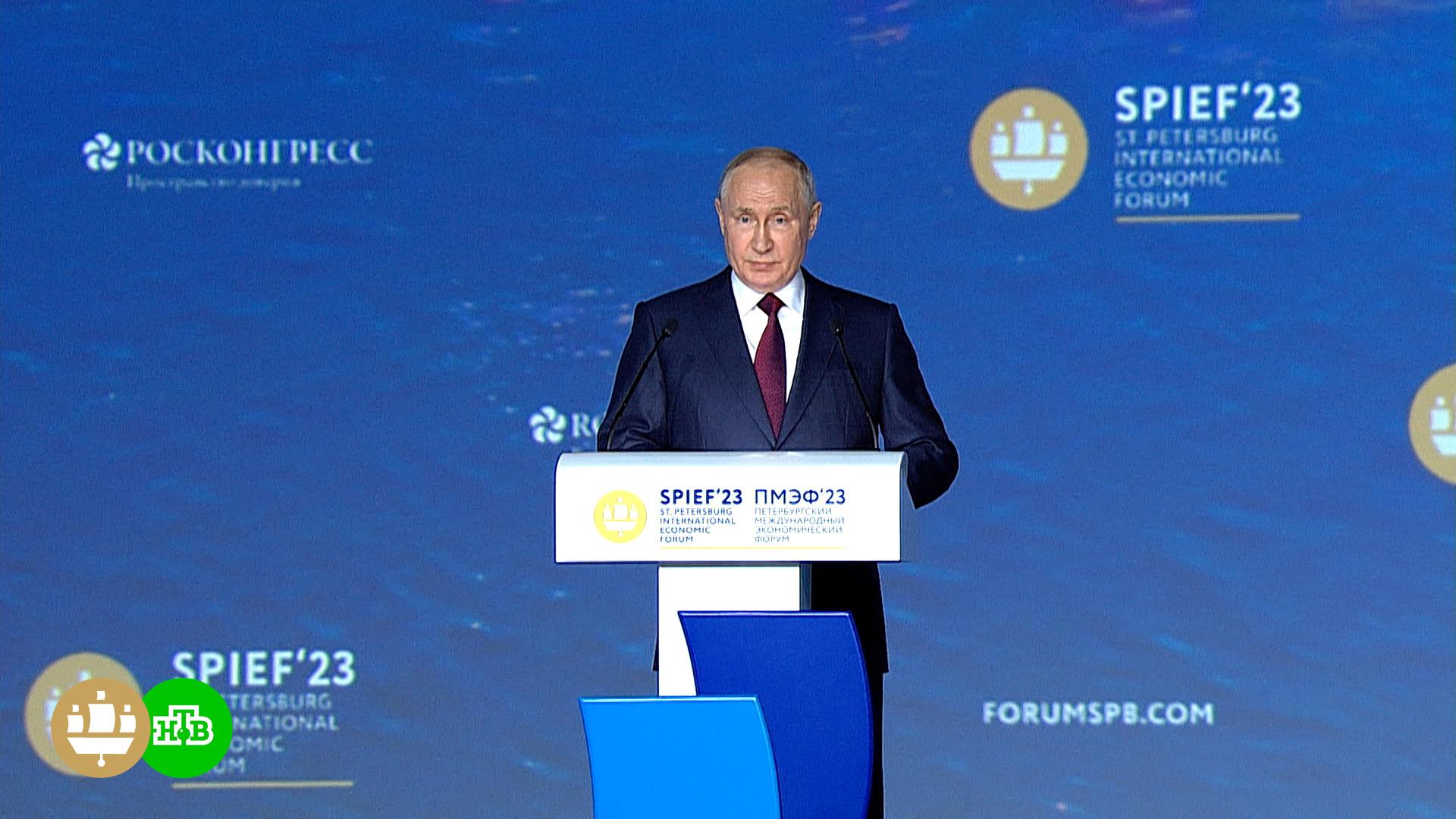 Питерский экономический форум 2024. Выступление Путина на ПМЭФ.