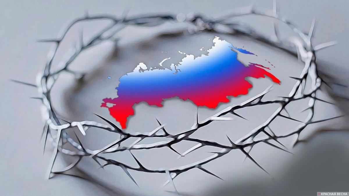 Русофобия