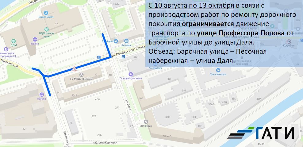 Карта гати производства дорожных работ в спб