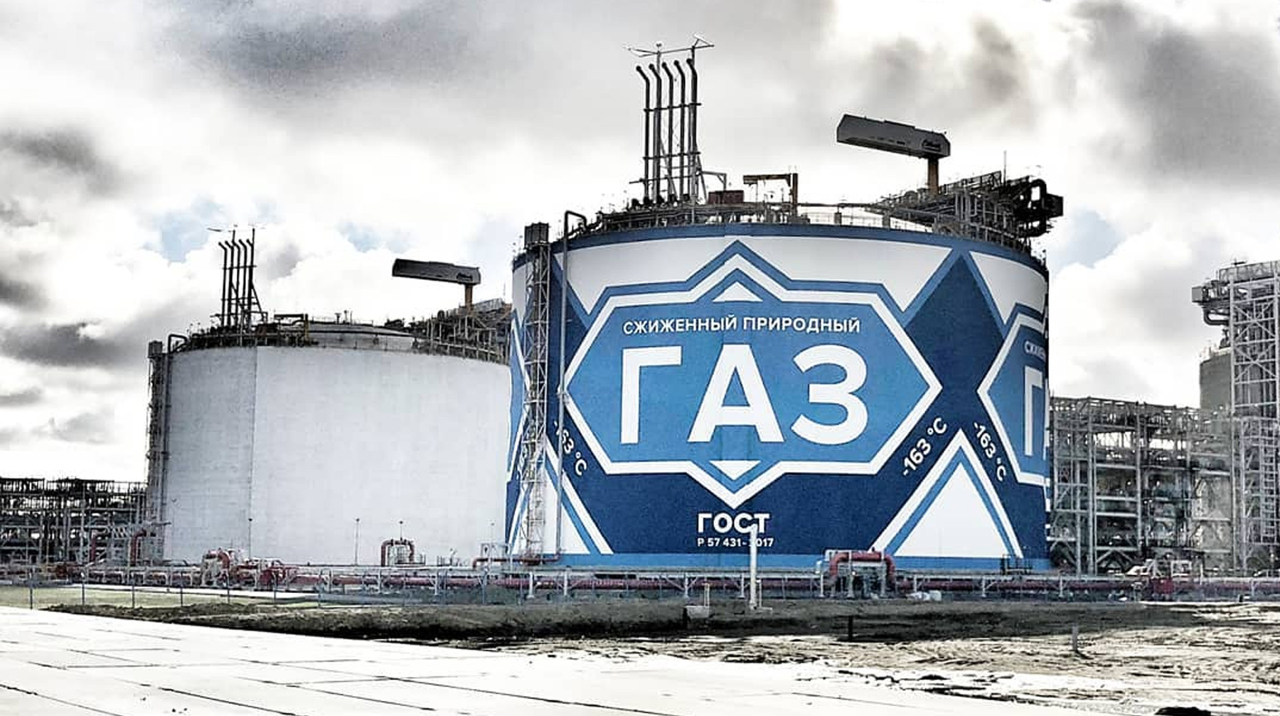 ямал спг резервуары. мурманск белокаменка арктик спг 2. природный газ усолье. мурманская область природный газ. завод арктик спг 2 мурманск.