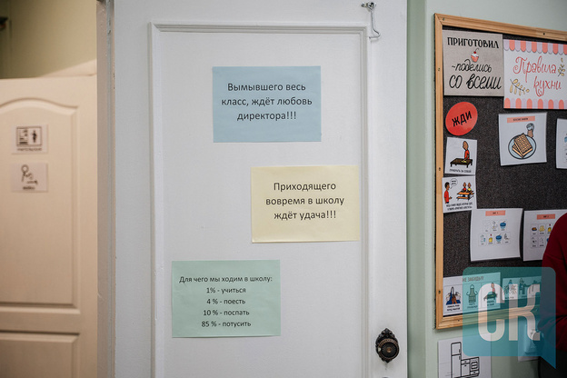 В Кирове открылась «Своя школа» для особенных детей. Фоторепортаж