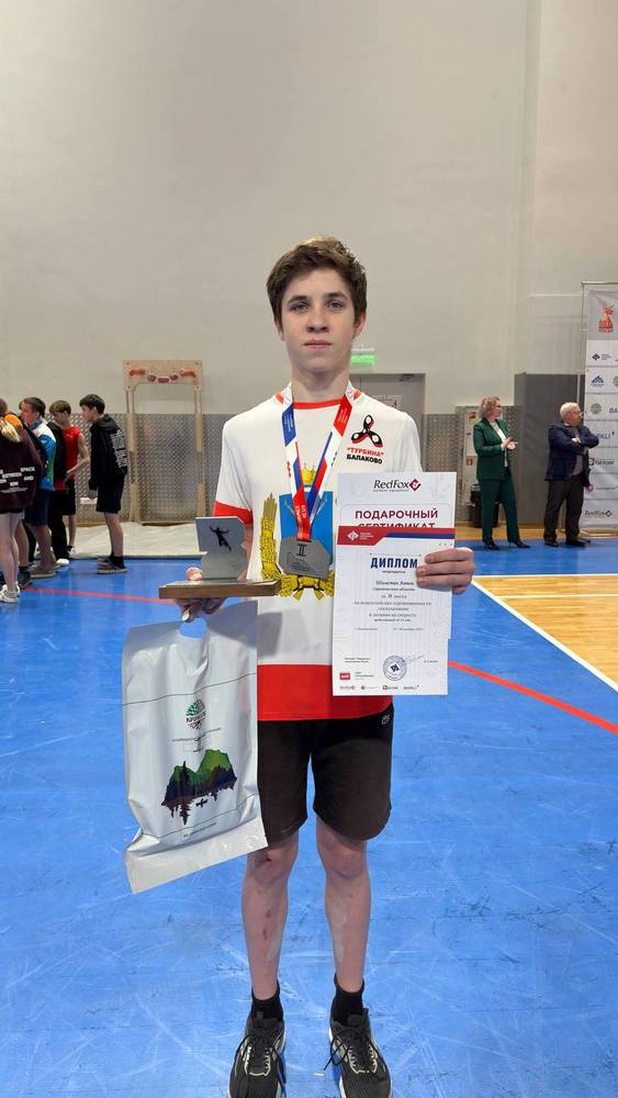 Скалолаз завоевал первую в области медаль Всероссийских соревнований
