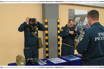 Итоги. Институт. Результат. #20