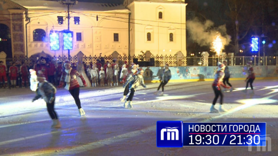 Забронировать билеты на каток ярославль на советской. Каток Ярославль. Ярославль каток в центре. Каток Ярославль 2024. Каток в Ярославле на Советской 2024.