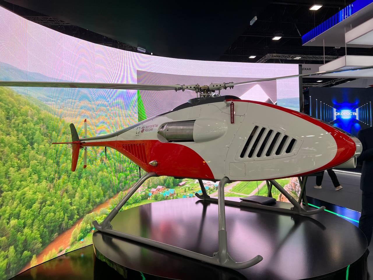 «Вертолеты России» показали уникальный беспилотник БАС-200, способный выполнять задачи при -30°C 