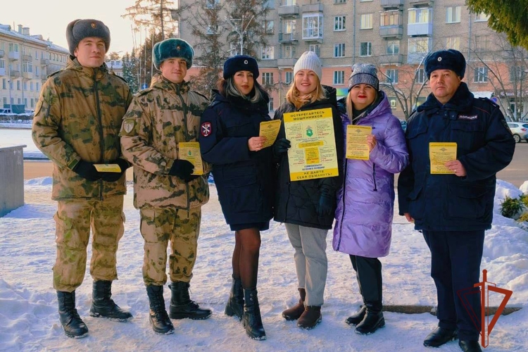 Росгвардейцы совместно c полицейскими провели профилактическую акцию по предупреждению мошенничества в Томской области (видео)