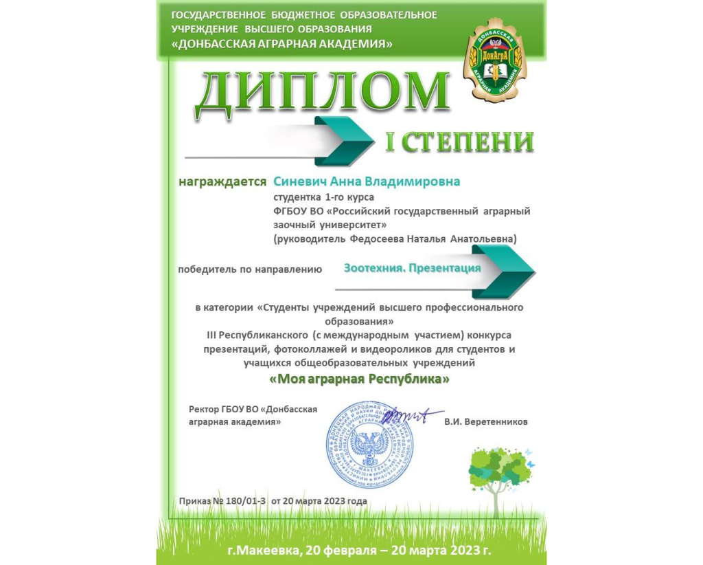 Поздравляем победителей! | Общество | Селдон Новости
