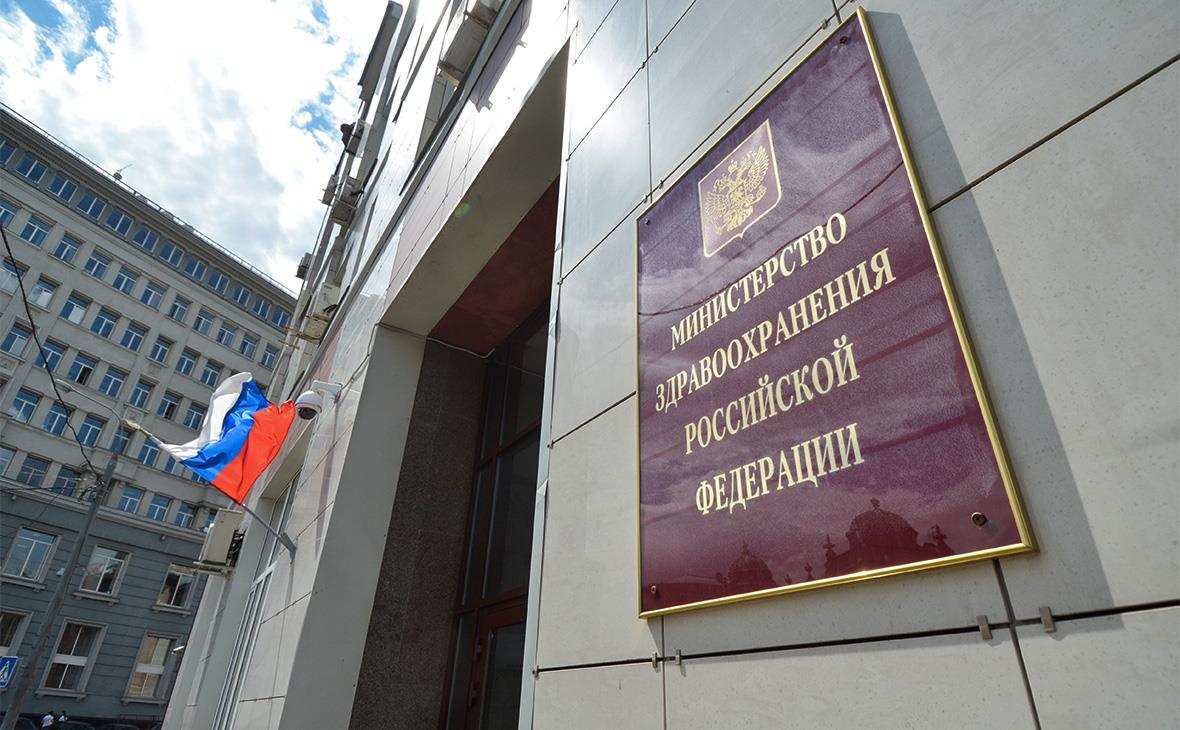 Минздрав планирует изменить порядок формирования больничных