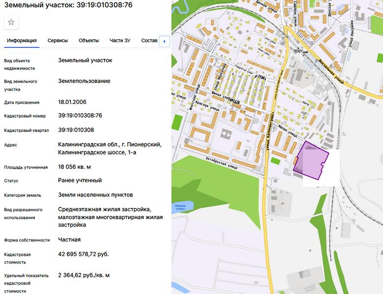 карта пионерский.jpg
