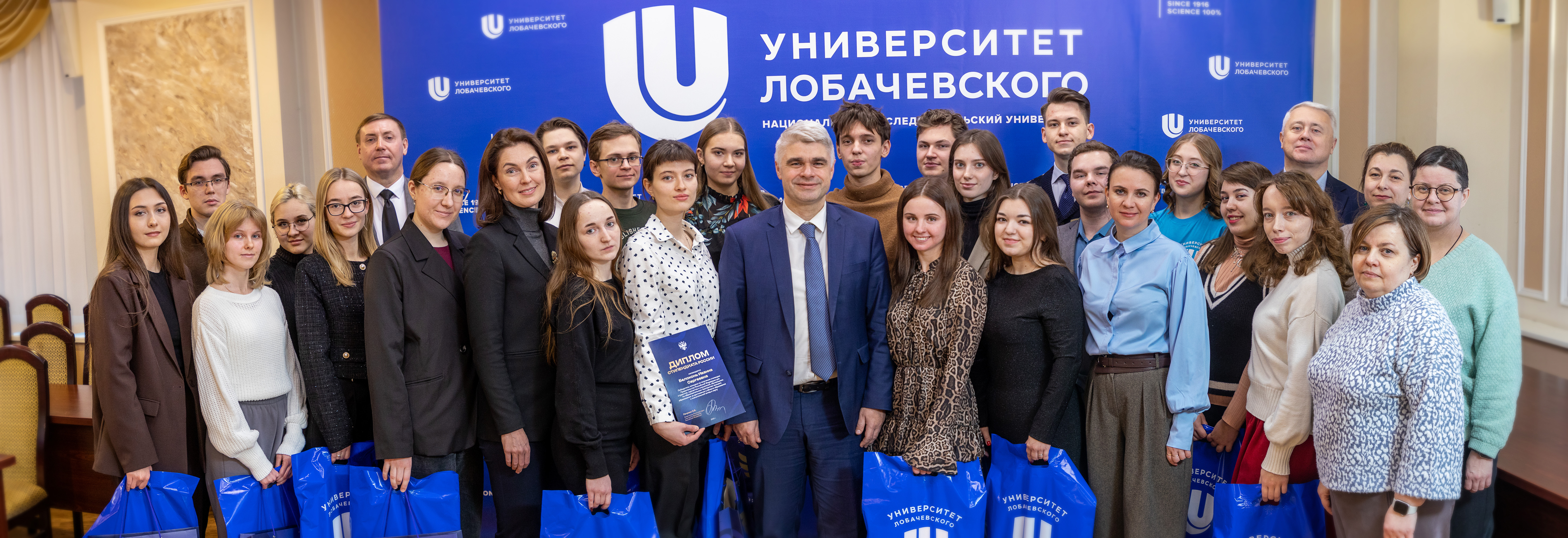 25 1224 ЗНД Награждение спендиатов 10 