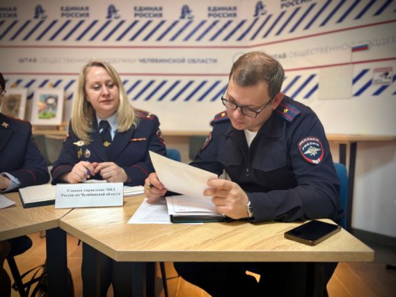 JPEG Файл