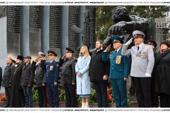 Итоги. Институт. Результат. #20