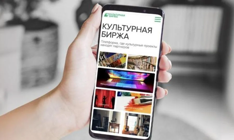 «Культурная биржа» запускает проект о социокультурном проектировании | ФОТО предоставлено организаторами 
