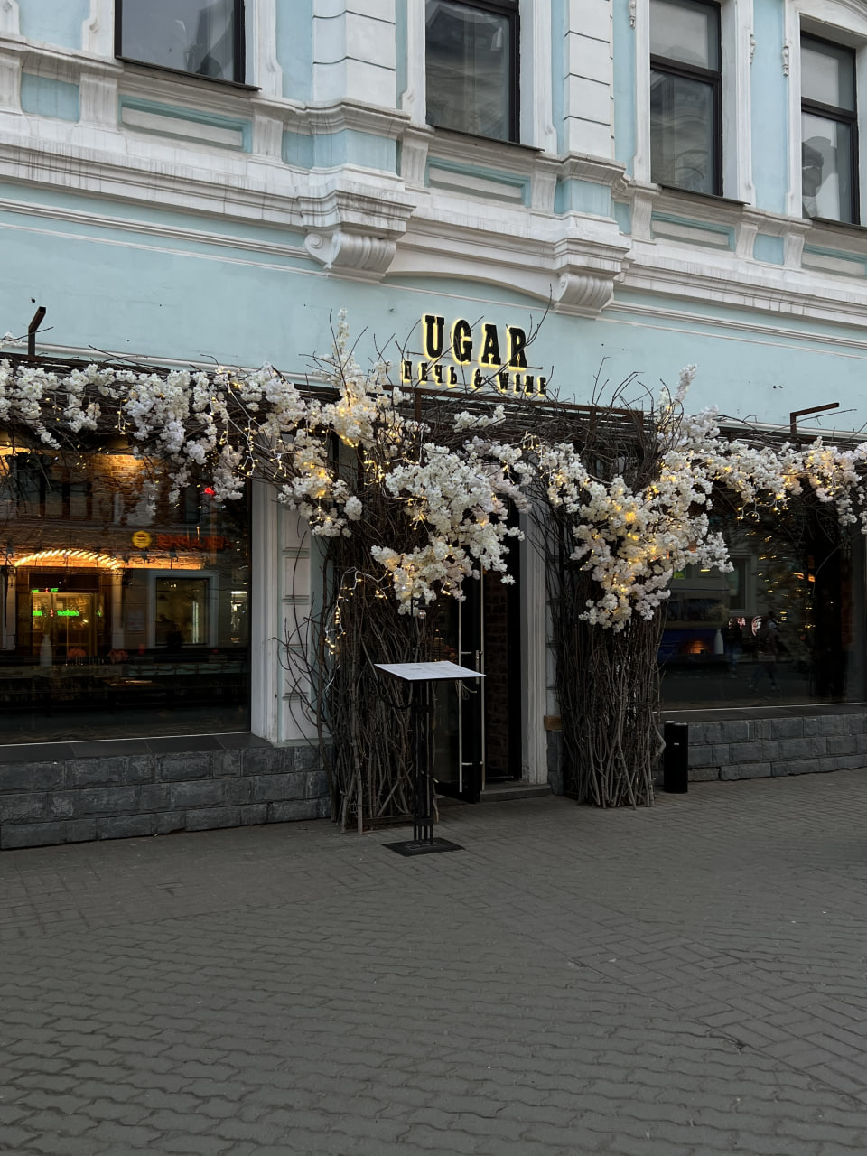 Ресторан штофф казань на баумана. Кафе лето казань. Ресторан пиццерия basilico казань. Базилико ресторан казань баумана. Лучшие рестораны на баумана.