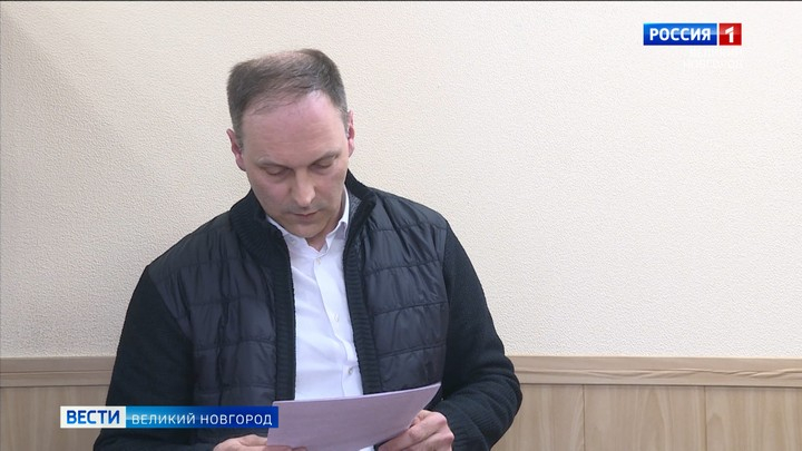 Новгородский районный суд заслушал последнее слово бывшего главный врача станции Скорой помощи Великого Новгорода 