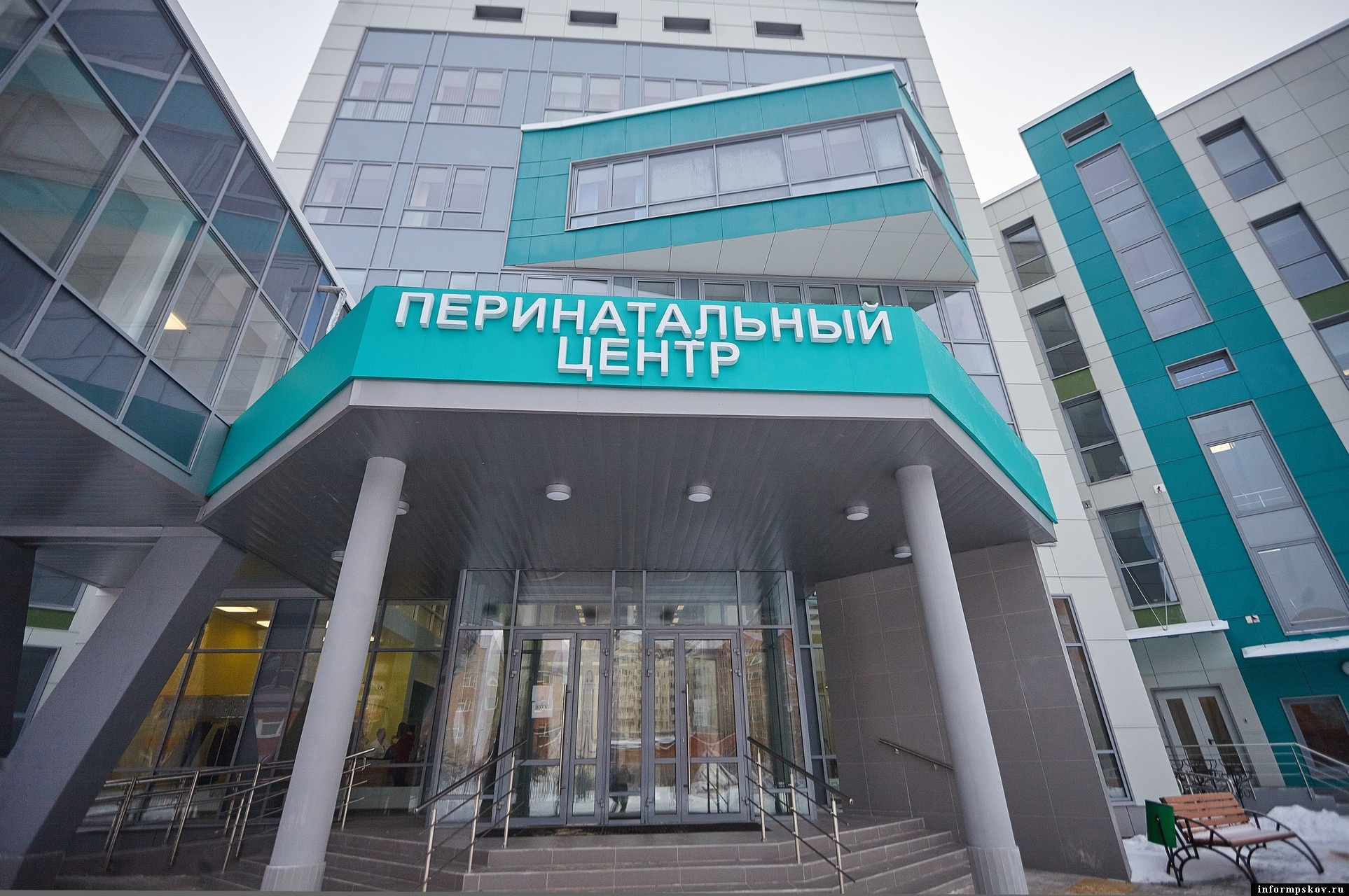 Перинатальная центра гематолог. Псковский перинатальный центр Псков. Псковский перинатальный центр родильное отделение. Приёмный покой перинатального центра Псков. Ресепшен Псковский перинатального центра.