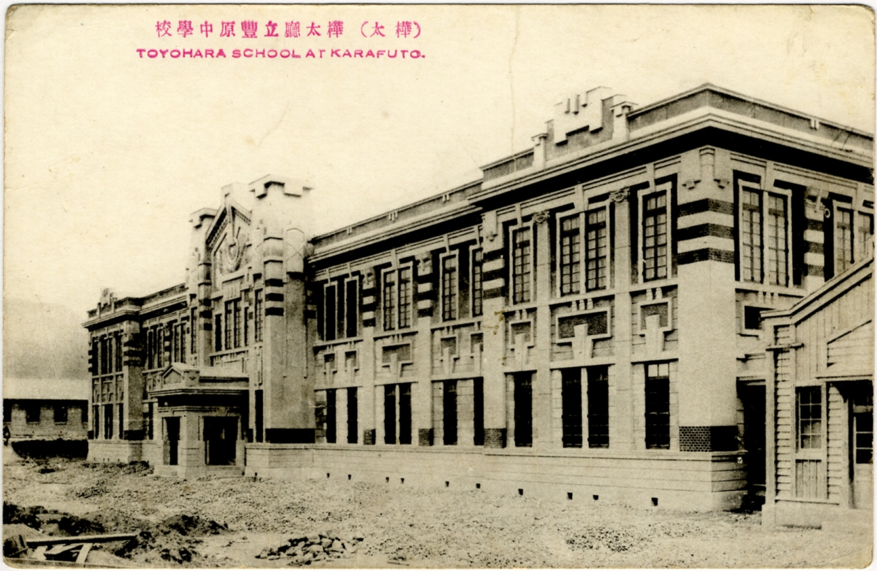 Школа г. Тоёхара, 1925 год
