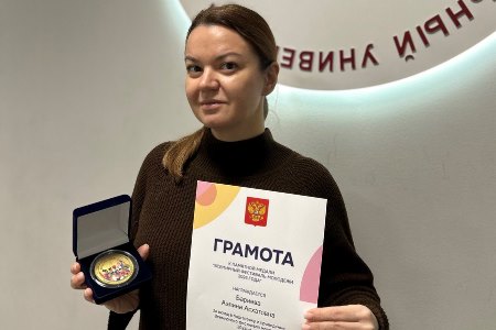 Начальник управления КГАСУ А.А. Бариева награждена медалью и грамотой Президента Российской Федерации