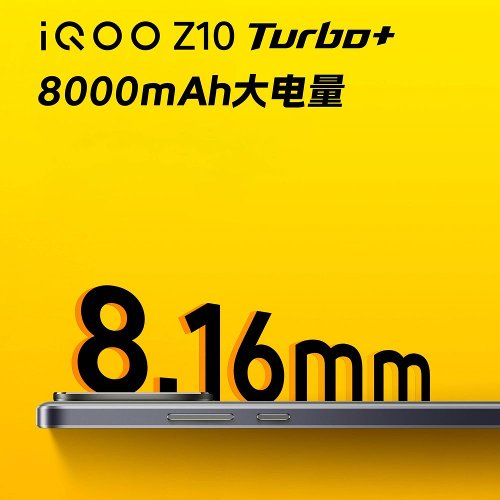 Слухи: iQOO Z10 Turbo + будет оснащен литий-ионным аккумулятором емкостью 8000 мАч