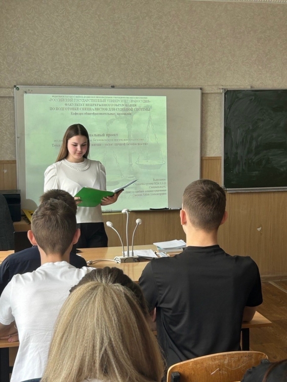 Защита индивидуальных проектов студентами РГУП в школах регионов Черноземья