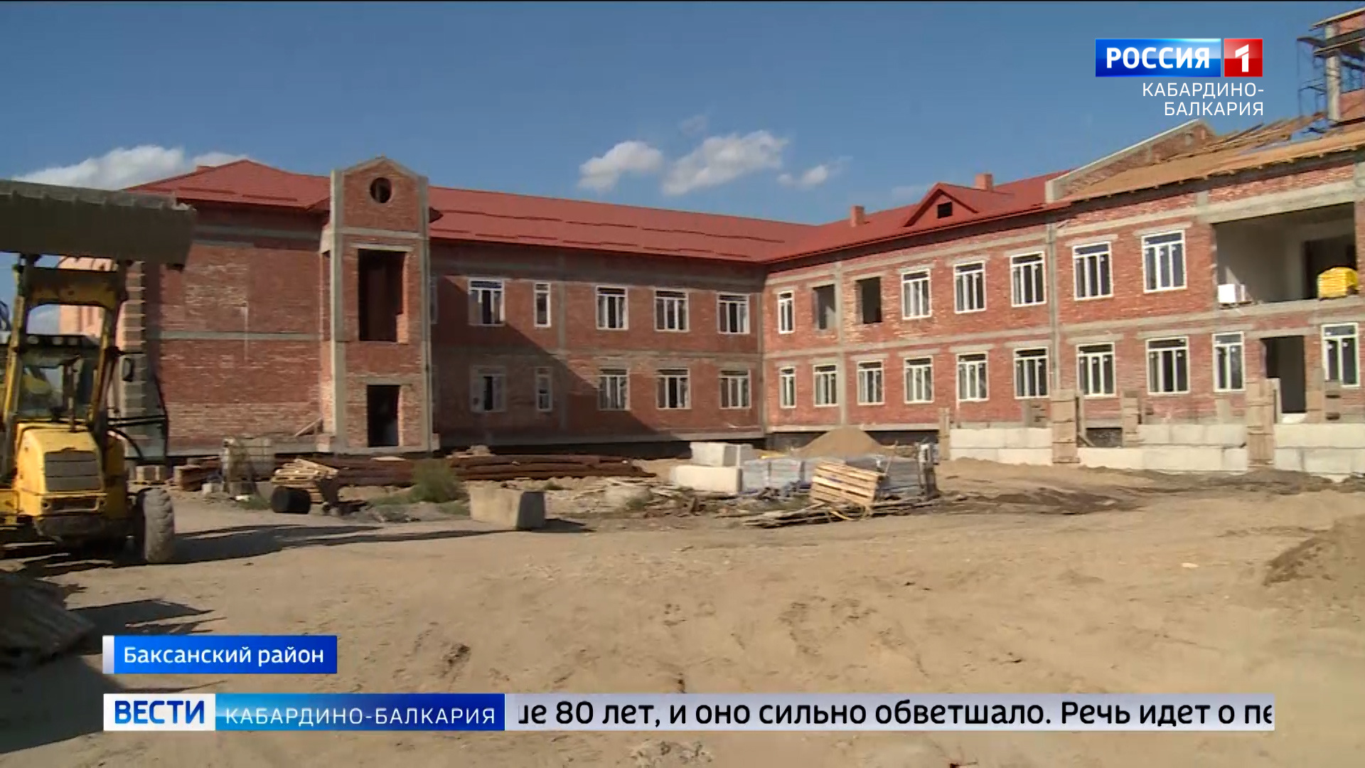 Село куба таба. Село куба кабардино-балкария. Погода на 10 куба кбр. Школа на кубе. Погода на 10 куба кбр.