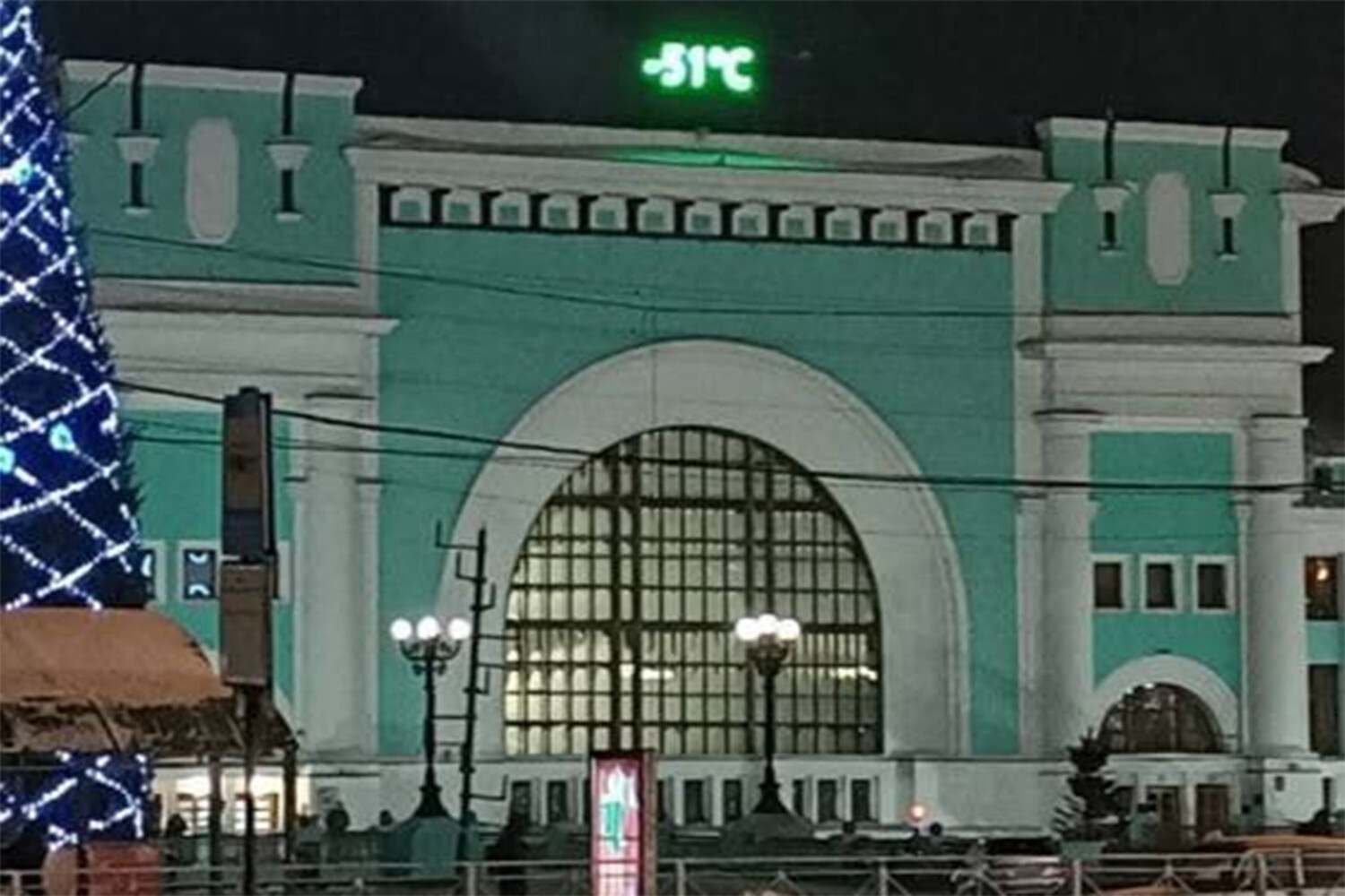Новосибирский жд вокзал