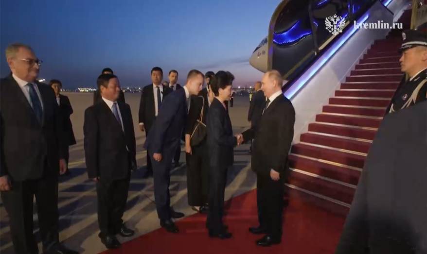 Президент России Владимир Путин начал государственный визит в Китай