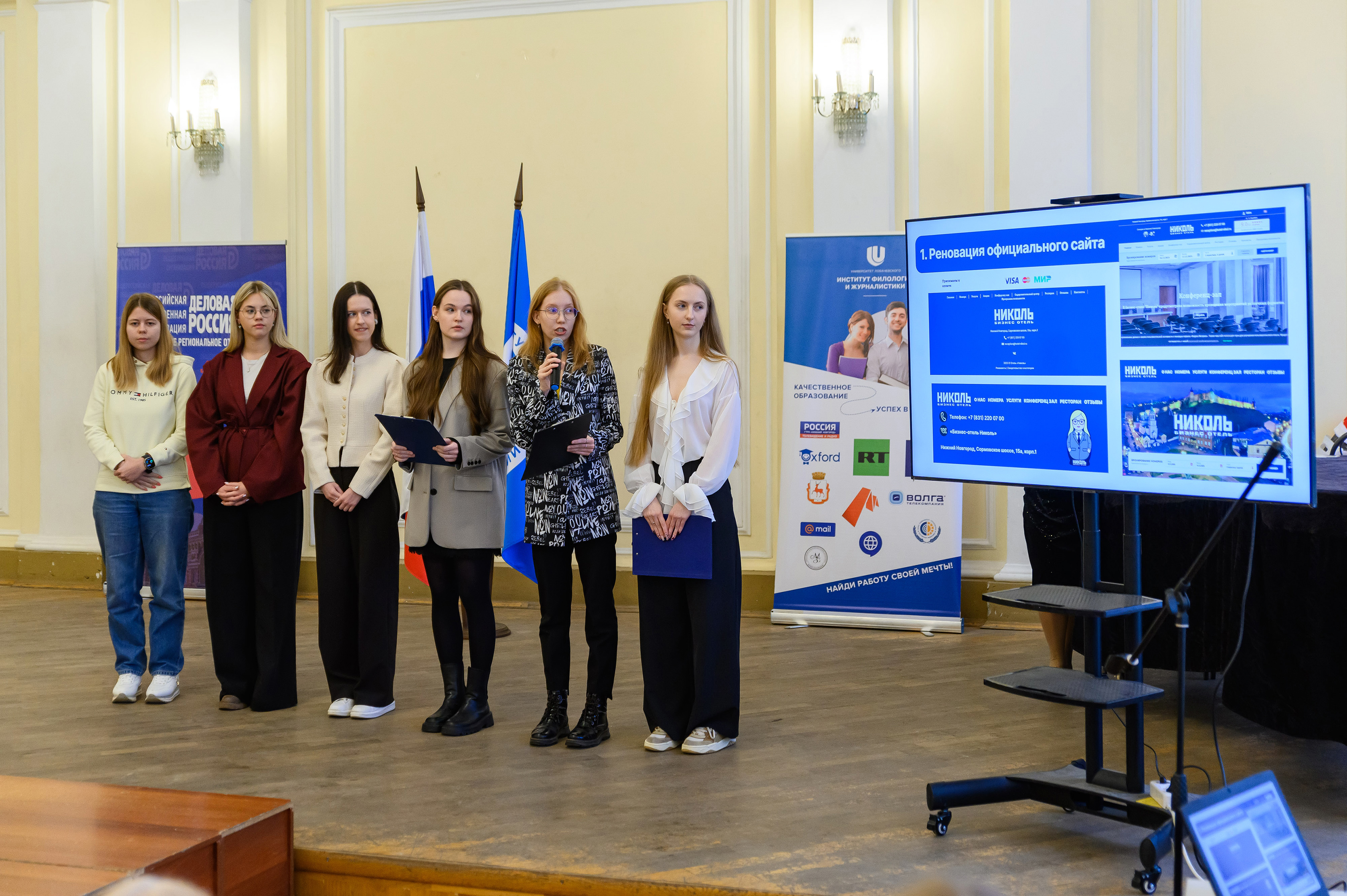 медиафестиваль профессия ифиж ннгу 2025 15