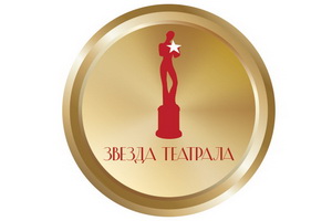 http://culturavrn.ru/Спектакль «Театра равных» вошёл в лонг-лист премии «Звезда Театрала»