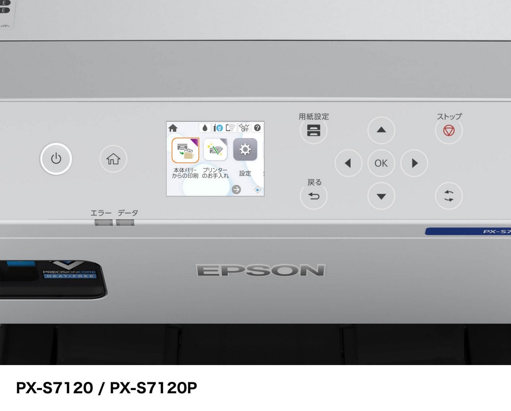 Панель управления Epson PX-S7120, PX-S7120P