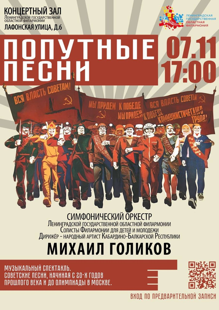  Гатчинцев приглашают в музыкальное путешествие