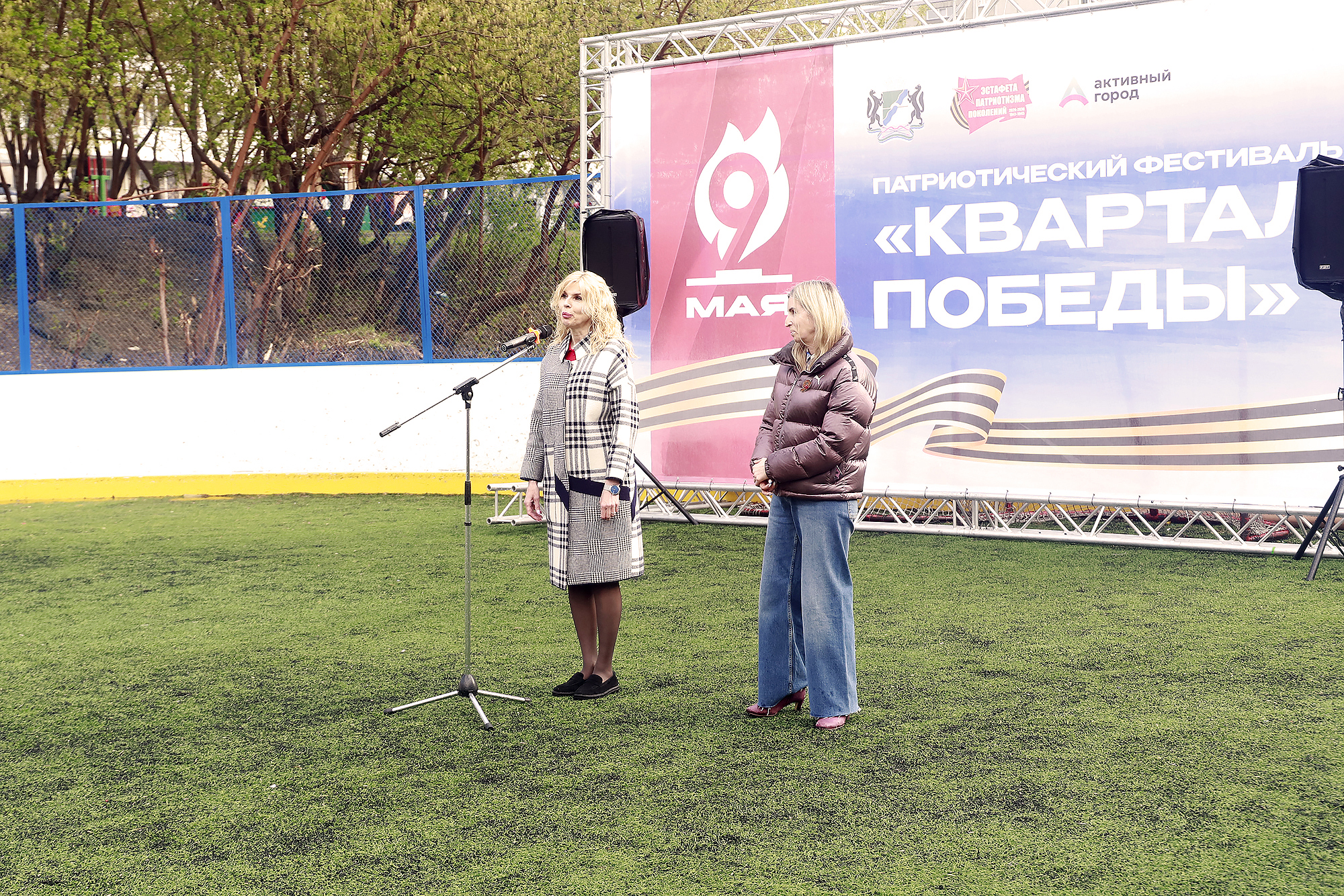 У микрофона Наталия Безрученкова
