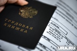 В Ханты-Мансийске зафиксирован самый низкий уровень безработицы за 10 лет
