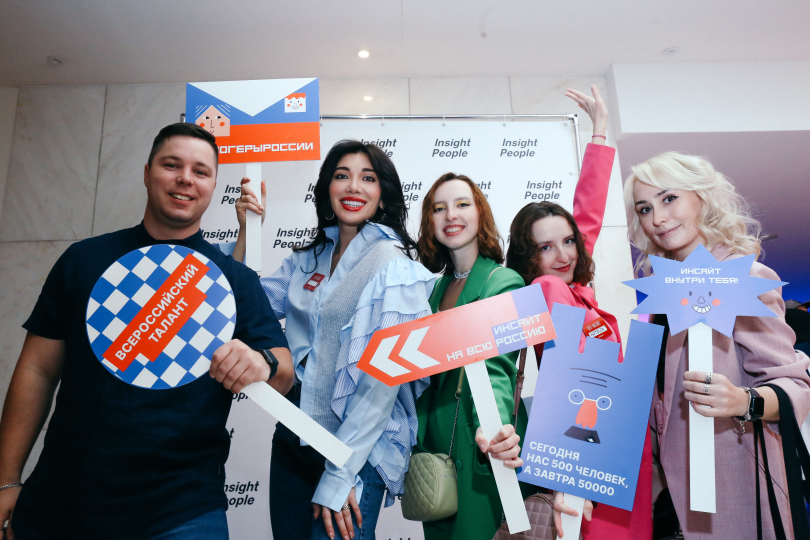 Блогеры из Башкирии выступили на всероссийском форуме инфлюенсеров в Санкт-Петербурге