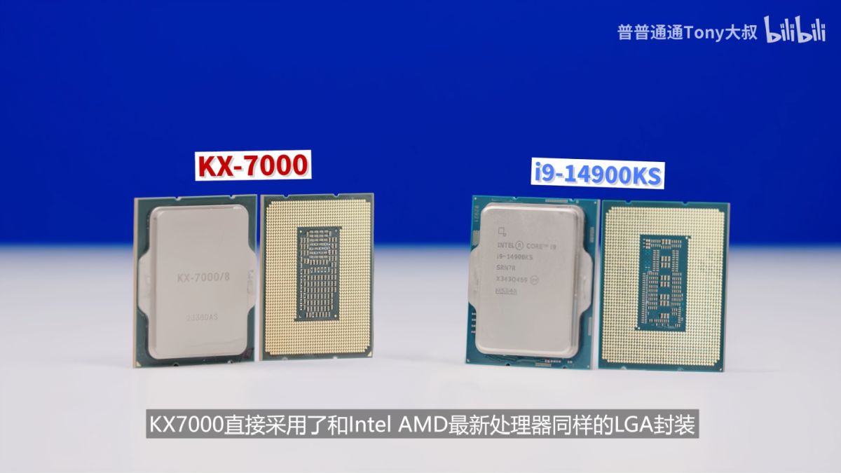 Zhaoxin KX-7000