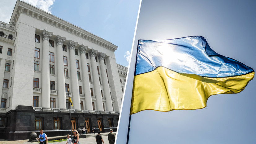 «Завершилось право выступать от имени Украины»: как в России оценили политический статус Зеленского