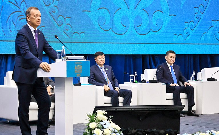 Делегация Совета Федерации приняла участие в проходящем в Усть-Каменогорске пленарном заседании Международного инвестиционного форума «Алтай Инвест-2025»