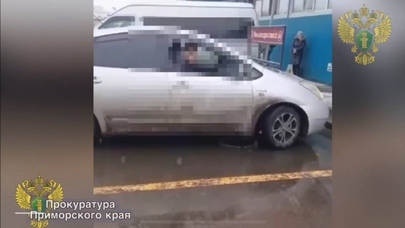 Скриншот видео из соцсетей Tg-канал (18+) прокуратуры Приморского края