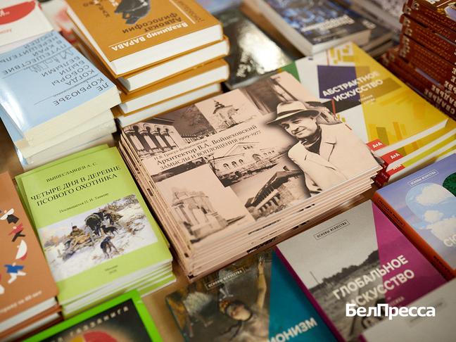 В Белгороде стартовал региональный книжный фестиваль - Изображение 1