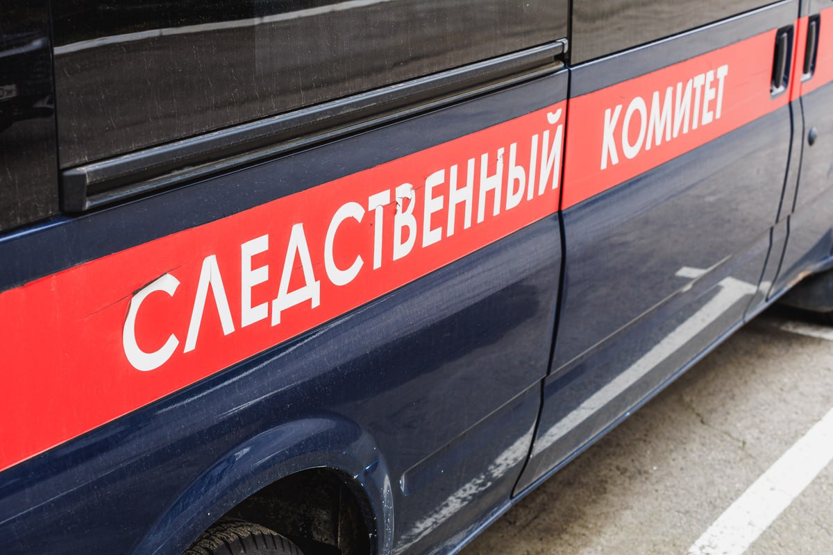 СК начал расследование гибели ребёнка на песчаном карьере в Челябинской области*