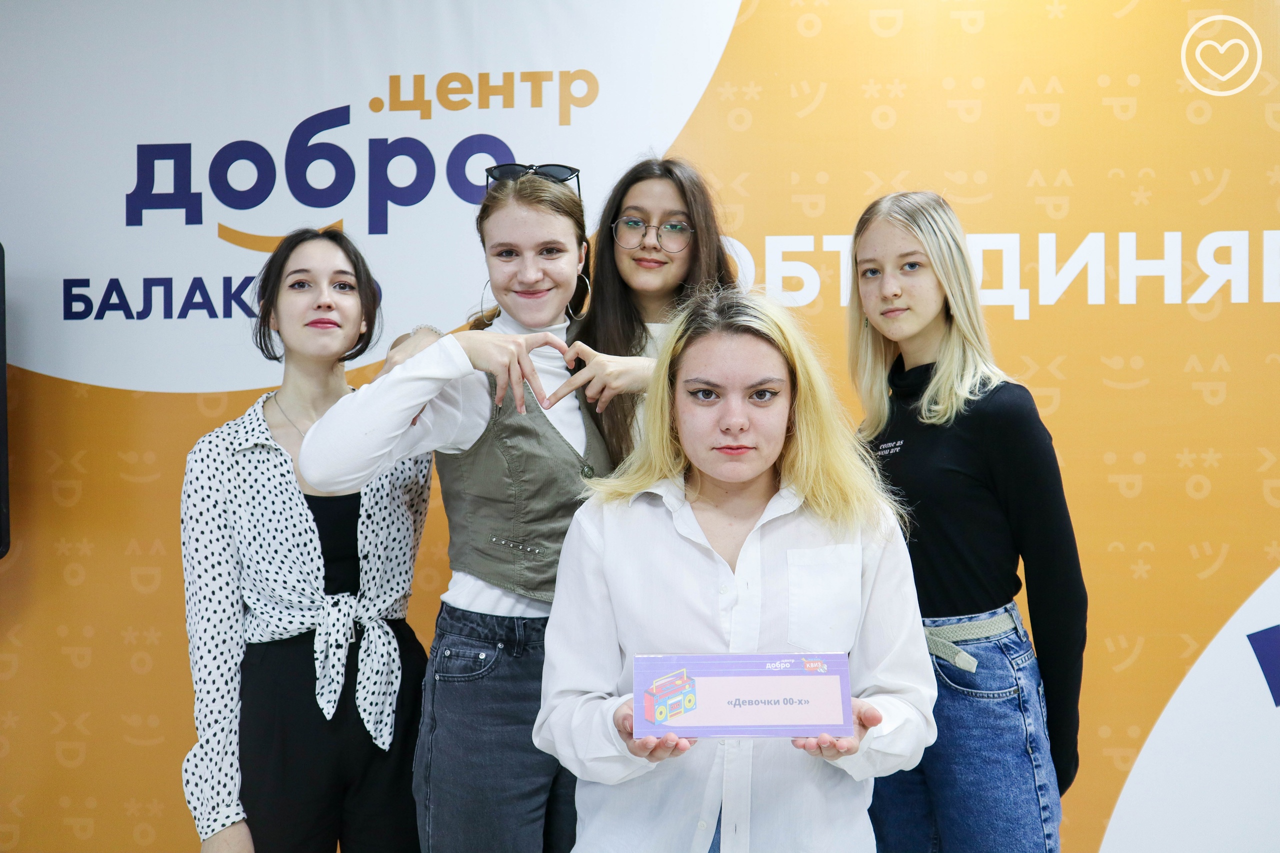 Эиос ранхигс балаково