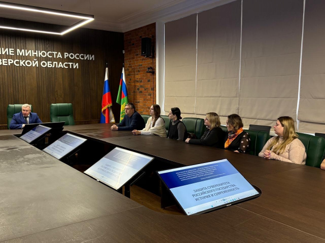 Историко-правовая выставка «Защита суверенитета Российского государства. История и современность»